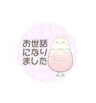 敬語＊かわいい動物たちとソーダ（個別スタンプ：32）