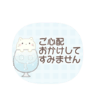 敬語＊かわいい動物たちとソーダ（個別スタンプ：33）