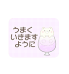 敬語＊かわいい動物たちとソーダ（個別スタンプ：35）