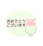 敬語＊かわいい動物たちとソーダ（個別スタンプ：36）