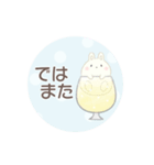 敬語＊かわいい動物たちとソーダ（個別スタンプ：39）