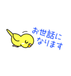 黄インコ小さい♪（個別スタンプ：9）