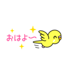 黄インコ小さい♪（個別スタンプ：25）