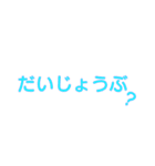 もんぴょん⭐︎やおと 自由に組み合わせ♪（個別スタンプ：26）