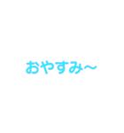 もんぴょん⭐︎やおと 自由に組み合わせ♪（個別スタンプ：31）