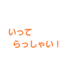 もんぴょん⭐︎やおと 自由に組み合わせ♪（個別スタンプ：33）