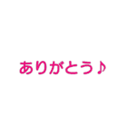 もんぴょん⭐︎やおと 自由に組み合わせ♪（個別スタンプ：38）