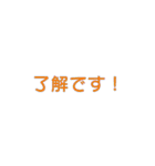 もんぴょん⭐︎やおと 自由に組み合わせ♪（個別スタンプ：39）