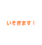 もんぴょん⭐︎やおと 自由に組み合わせ♪（個別スタンプ：40）