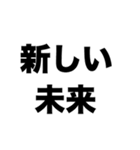 転職しちゃえば？（個別スタンプ：3）