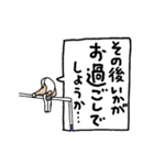 体操くん2号「大会出場しつつ挨拶しよう」（個別スタンプ：8）