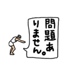 体操くん2号「大会出場しつつ挨拶しよう」（個別スタンプ：11）