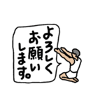 体操くん2号「大会出場しつつ挨拶しよう」（個別スタンプ：12）