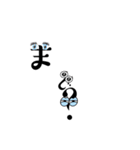 自我を持った文字達（個別スタンプ：13）