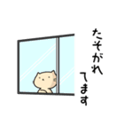 かわりにネコが伝えます。（個別スタンプ：37）