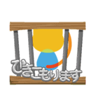 共生ひなた（個別スタンプ：24）