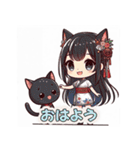 日常で使えるチャイナ娘と時々黒猫（個別スタンプ：7）