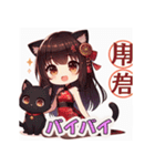 日常で使えるチャイナ娘と時々黒猫（個別スタンプ：20）