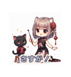 日常で使えるチャイナ娘と時々黒猫（個別スタンプ：21）