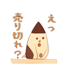 ゆるグリフ（個別スタンプ：19）