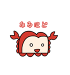 食パンガニのスタンプ3（個別スタンプ：3）