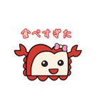 食パンガニのスタンプ3（個別スタンプ：13）