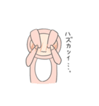 自由なRabbit（個別スタンプ：10）