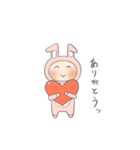 自由なRabbit（個別スタンプ：17）