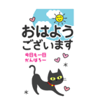 敬語スタンプ♡黒猫【BIG】（個別スタンプ：1）