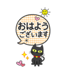敬語スタンプ♡黒猫【BIG】（個別スタンプ：2）