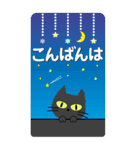 敬語スタンプ♡黒猫【BIG】（個別スタンプ：4）