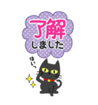 敬語スタンプ♡黒猫【BIG】（個別スタンプ：6）