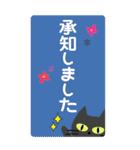 敬語スタンプ♡黒猫【BIG】（個別スタンプ：7）