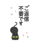 敬語スタンプ♡黒猫【BIG】（個別スタンプ：8）