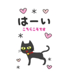 敬語スタンプ♡黒猫【BIG】（個別スタンプ：9）