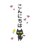 敬語スタンプ♡黒猫【BIG】（個別スタンプ：10）