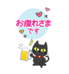 敬語スタンプ♡黒猫【BIG】（個別スタンプ：11）