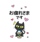 敬語スタンプ♡黒猫【BIG】（個別スタンプ：12）