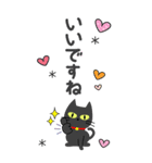 敬語スタンプ♡黒猫【BIG】（個別スタンプ：13）