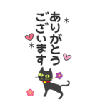 敬語スタンプ♡黒猫【BIG】（個別スタンプ：15）