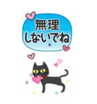 敬語スタンプ♡黒猫【BIG】（個別スタンプ：19）