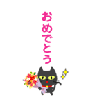 敬語スタンプ♡黒猫【BIG】（個別スタンプ：20）