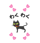 敬語スタンプ♡黒猫【BIG】（個別スタンプ：23）