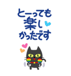 敬語スタンプ♡黒猫【BIG】（個別スタンプ：28）