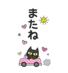 敬語スタンプ♡黒猫【BIG】（個別スタンプ：29）