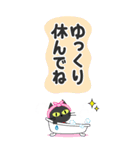敬語スタンプ♡黒猫【BIG】（個別スタンプ：30）