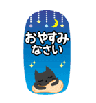 敬語スタンプ♡黒猫【BIG】（個別スタンプ：31）