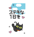 敬語スタンプ♡黒猫【BIG】（個別スタンプ：32）