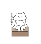 もふにゃんの日常。vol.2（個別スタンプ：7）