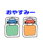 鬼ゴッコ（個別スタンプ：5）